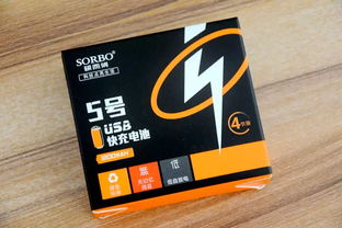 碩而博usb快充鋰電池評測 產品使用體驗相當不錯