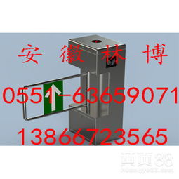 【鄭州工廠圓弧三輥閘鄭州工地橋式直角翼閘鄭州車站口雙機(jī)芯擺閘】-